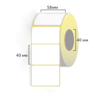 Термоэтикетка 58x40мм (5000 шт)